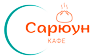 Кафе Саруюн на Пестеля - самые вкусные буузы и бизнес-ланч